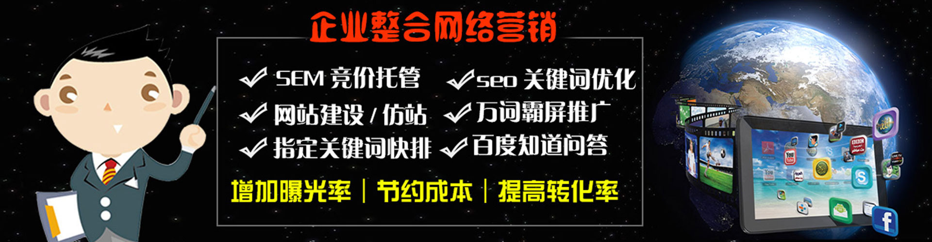 叙州百度推广平台