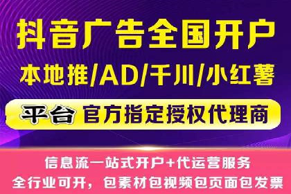传统企业转型中的SEM托管之路