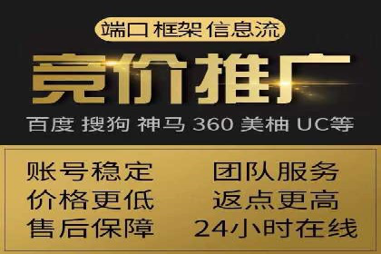 竞价SEM托管助力企业实现精准营销目标