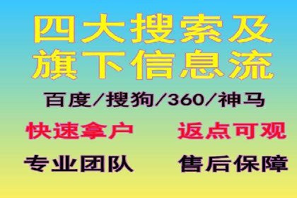 百度推广数据分析，案例解读