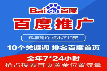 SEM竞价专员如何提升用户体验
