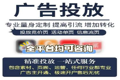 案例解读：SEM托管助力企业实现业绩持续增长